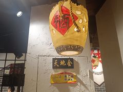 -风波庄(罍街分舵)