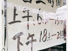 -段生记肉丸糊辣汤(西铁大明宫住宅小区店)