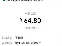 -迪卡侬(明光路店)