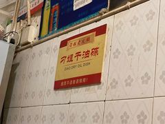 -刁姐火锅(五小区店)