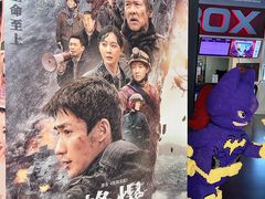 -美嘉欢乐影城(万象城店)