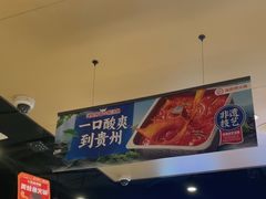 -海底捞火锅(天津SM城市广场店)