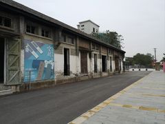 -云间粮仓