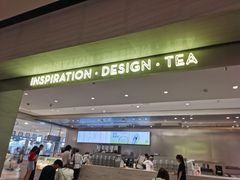 -喜茶(杭州滨江宝龙店)