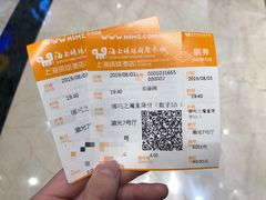 -AMG海上明珠影城(上海环球港RealDCinema店)