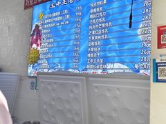 -王中王刨冰