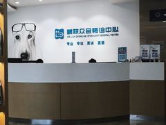 -美联众合动物医院·24h转诊中心