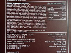 -嘉麟楼
