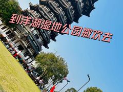 -洋湖国家湿地公园