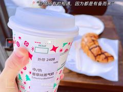 -星巴克(西湖天地店)