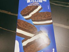 -好利来(七宝领展广场店)