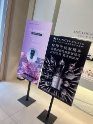 -AGE LOCK 锁龄美肌