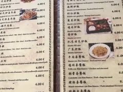 菜单-队长面馆 La Pasteria del Capitano