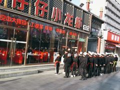 -簋街仔仔小龙虾(总店)