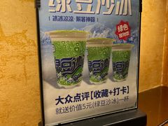 -五样儿西昌小签签烤串(建设路店)