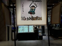 -伊势丹(现代城店)