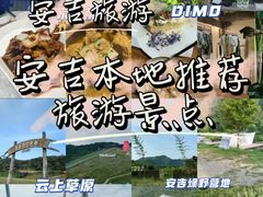 -老李家土菜馆·安吉地标美食