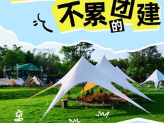 -佛冈森波拉度假区