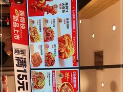 -莱得快酸辣粉(天和里店)