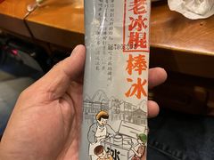 -乐宴·老北京铜火锅(八卦岭店)