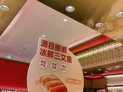 -争鲜回转寿司(太阳宫凯德PLUS店)