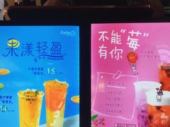 菜单-CoCo都可(小寨赛格店)