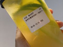 香茅柠檬茶-烁先生披萨·儿童餐下午茶(河南岸店)