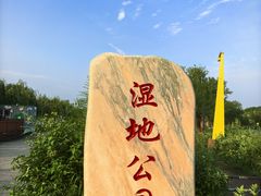 -卧龙湖