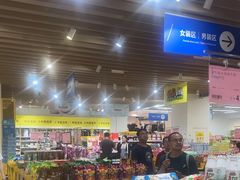 -BIGOFFS 超级折扣(仁恒伊势丹店)