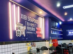 -桥东喜碧海鲜街(水东街店)