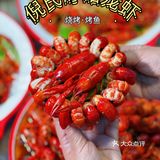 答应我龙虾季请与倪氏锁死！