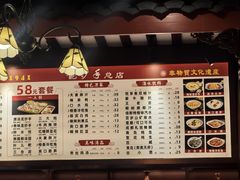 -龙抄手(春熙路总店)