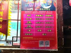 -荔湾湖公园