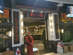 -章丘宴(唐人中心店)