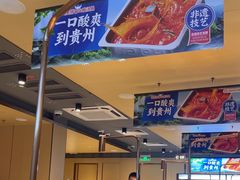 -海底捞火锅(飞马水城店)