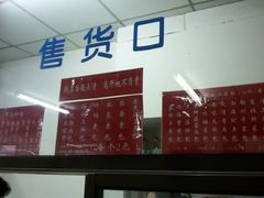 android_upload_pic-津门永胜包子铺(哈尔滨道总店)
