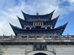-大理古城