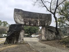 -河姆渡遗址博物馆