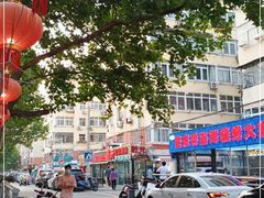 -名超海鲜烧烤大排档