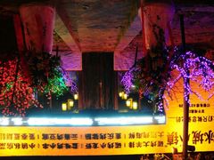 android_upload_pic-冰城小镇音乐串吧·聚会餐厅(百子湾店)