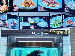 -聚福山莊·寻味顺德(北滘店)