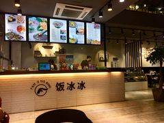 -长乐饭冰冰·冰饭·烧烤(长乐总店)