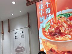 -小满手工粉(北京来福士店)