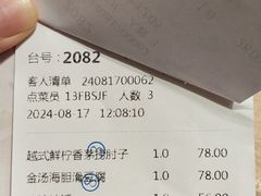 -广东胜利宾馆西关粤中餐厅
