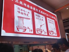 -李兰英湖南面馆(护国路店)