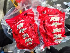 -刘纪孝腊牛羊肉(北广济街店)