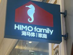 -海马体照相馆(上海月星环球港店)