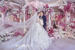 -予白婚纱礼服馆