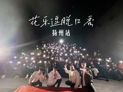 -扬州喜满客国际影城(京华城店)