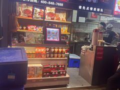 -黑色经典臭豆腐·湖南特产(步行街店)